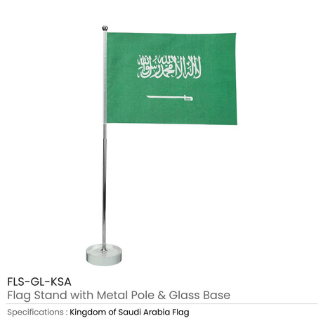 BYFT008694 MTC Saudi Arabia Flag with Pole Set of 1.png