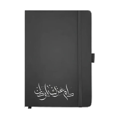 BYFT022696 BYFT Black PU Notebook with Pen Holder 146 x 210 mm Set of 01.webp