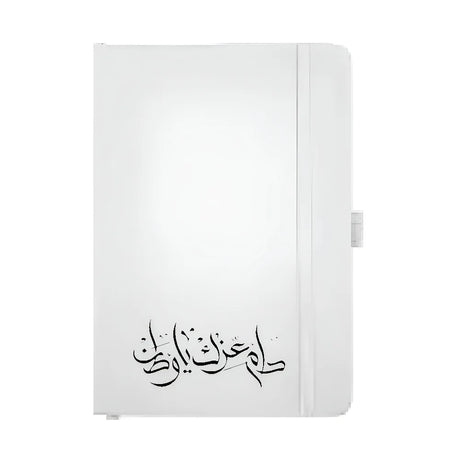BYFT022699 BYFT White PU Notebook with Pen Holder 146 x 210 mm Set of 01.webp