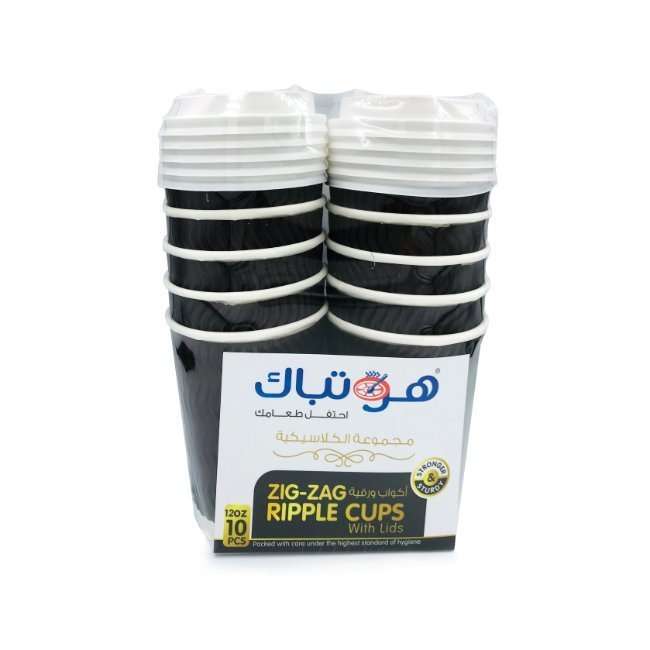 Hotpack Ripple Paper Cup with Black Lid - 10 Pcs | Hot Beverage Disposable Cup