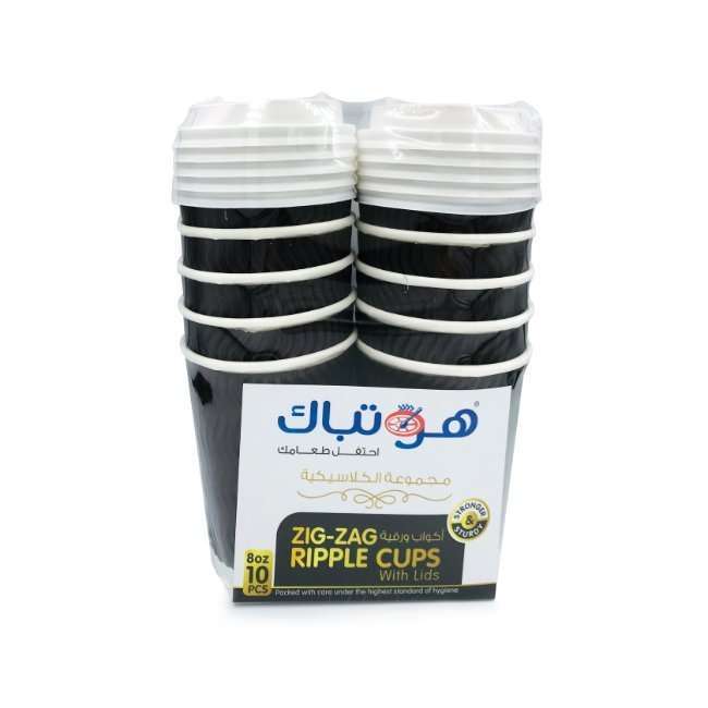 Hotpack Zig Zag Ripple Paper Cup with Lid - 10 Pcs | Leak-Proof Coffee Cup