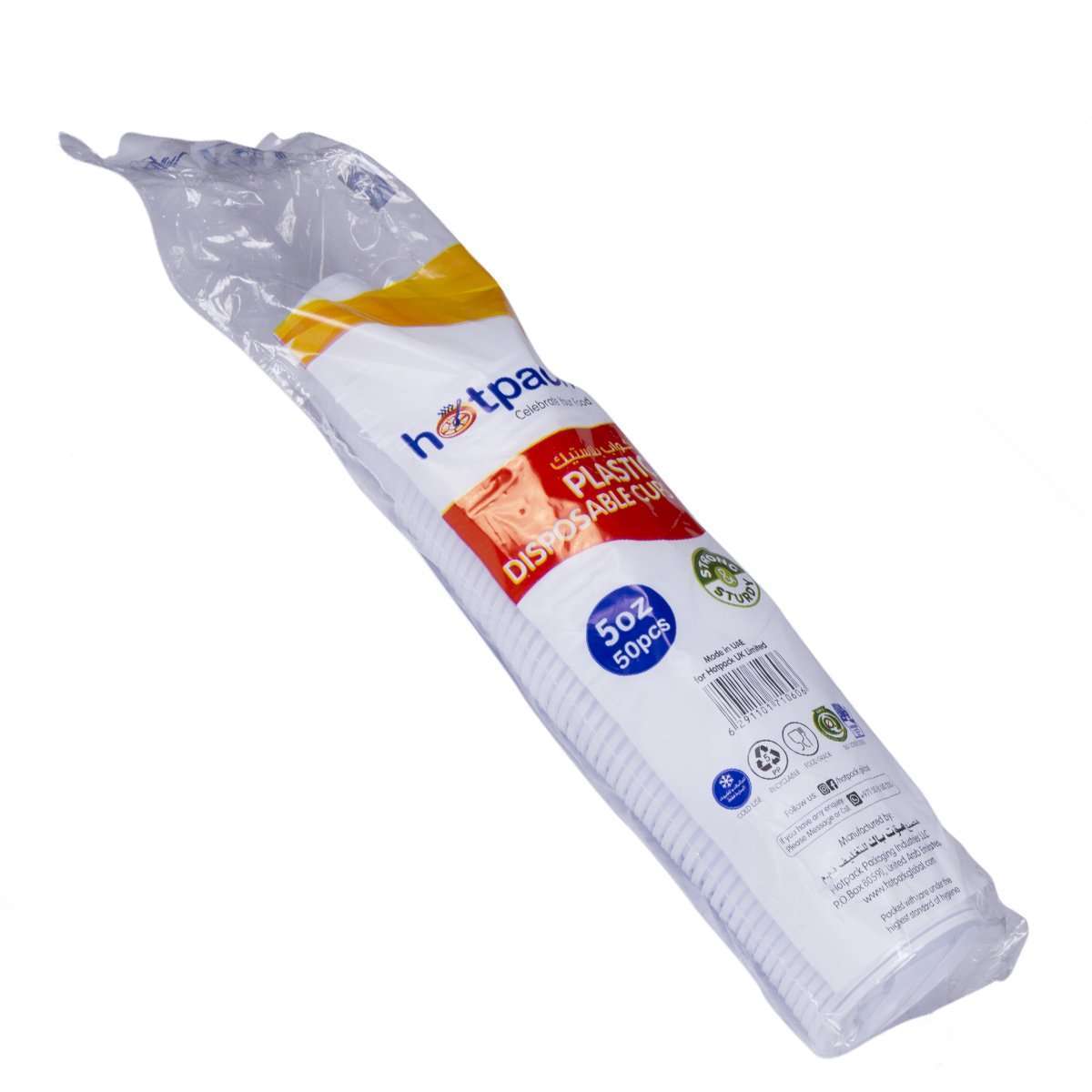 Hotpack Plastic Cup - 50 Pcs | Water Glass
