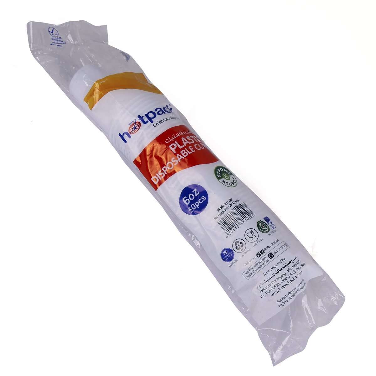 Hotpack Plastic Cup - 50 Pcs | Water Glass