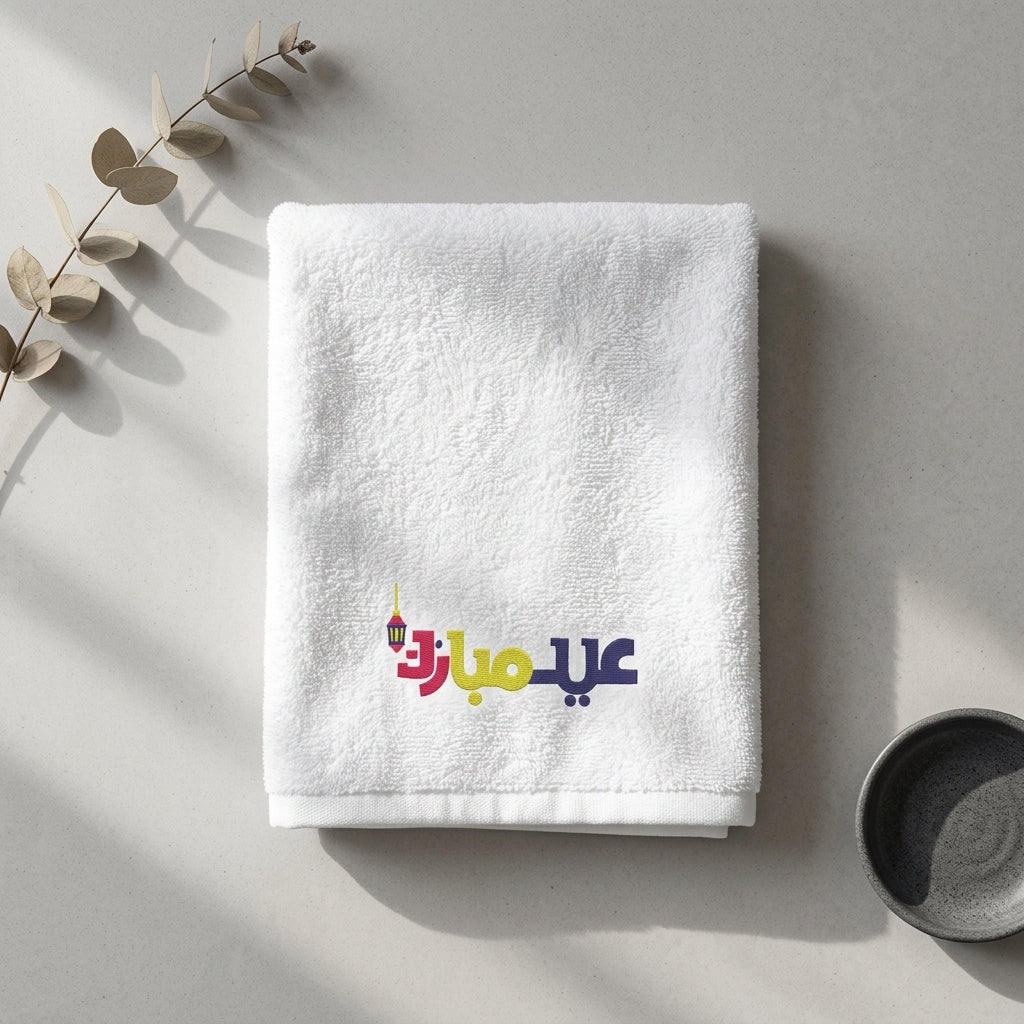 BYFT Embroidered For You Personalised Cotton Towel - Eid Mubarak Design High Quality Embroidery Perfect For Gifting
