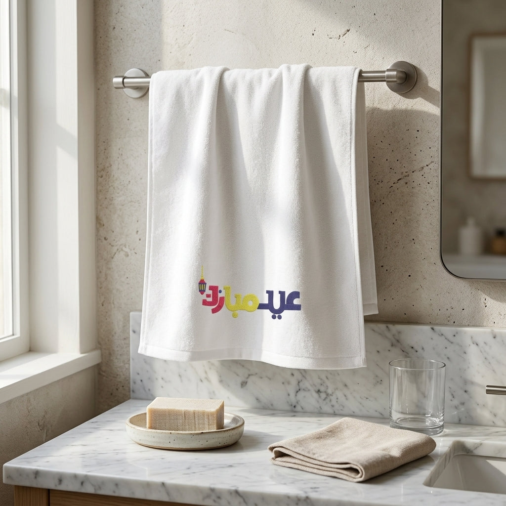 BYFT Embroidered For You Personalised Cotton Towel - Eid Mubarak Design High Quality Embroidery Perfect For Gifting