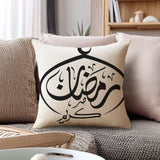 BYFT Imitation Linen Pillow Covers(without Insert) Ramadan and Eid Decorative Patterns, Single-Sided Print, 45 x 45 Cm Set of 02 Pcs