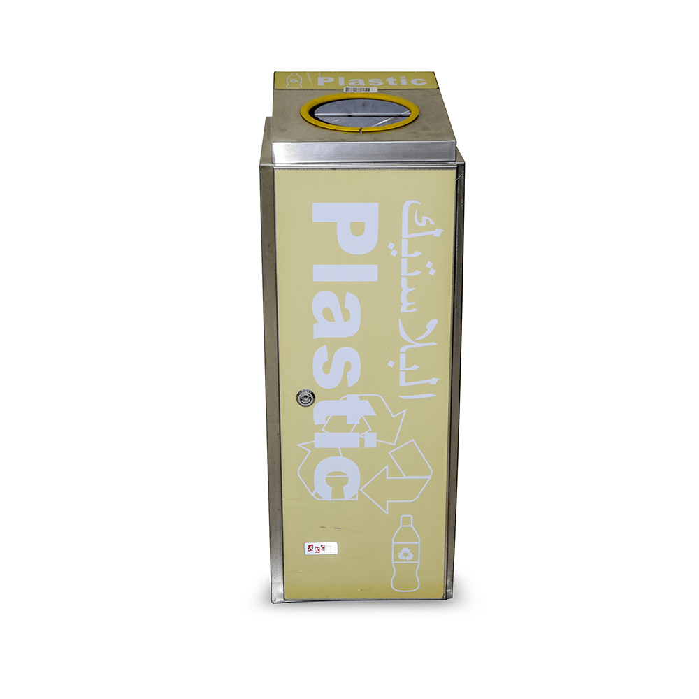 BYFT008397 AKC Recycle Bin 60 Ltr Stainless Steel Set of 1.png