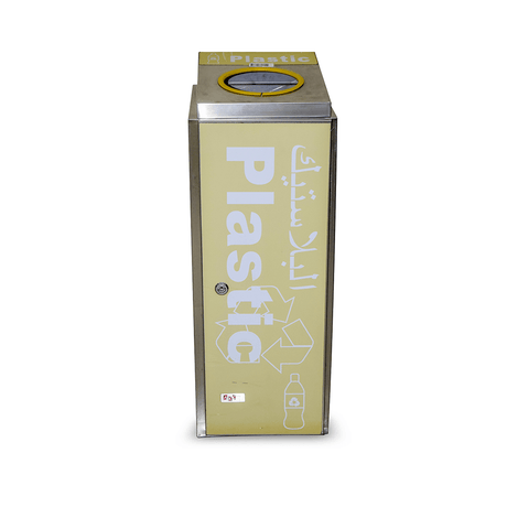 BYFT008397 AKC Recycle Bin 60 Ltr Stainless Steel Set of 1.png