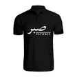 BYFT011672 BYFT Polo Neck Printed Black Large T Shirt 220 GSM Cotton Patience Set of 1