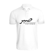 BYFT011677 BYFT Polo Neck Printed White Large T Shirt 220 GSM Cotton Patience Set of 1