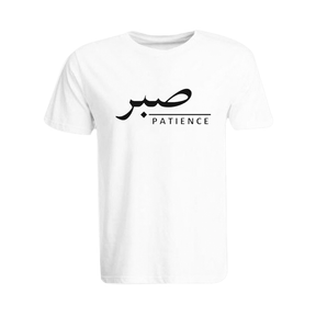 BYFT011689 BYFT Round Neck Printed White XXL T Shirt 190 GSM Cotton Patience Set of 1
