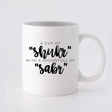 BYFT011753 BYFT White Printed Mug Ceramic Shukar Sabr Set of 1.png