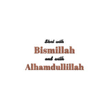 منشفة يد قطنية مخصصة مطرزة خصيصًا لك من BYFT - ابدأ ببسم الله وانتهي بحمد الله، تصميم عالي الجودة، تطريز مثالي للهدايا
