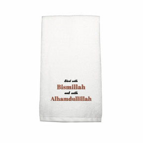 BYFT Embroidered For You Personalised Cotton Hand Towel - Start with Bismillah end with Alhamdullillah Design High Quality Embroidery Perfect For Gifting