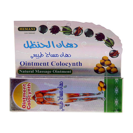 BYFT017941 Dahan Hanzal Tube 40gm.jpg