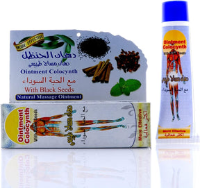 BYFT017948 Dahan Naam with Black Seeds Tube 40gm