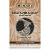 BYFT018041 Goat Milk Soap Charcoal 150gm.webp