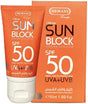 BYFT018861 Sun Screen Cream SPF 50.jpg