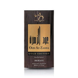 Hemani Oud Az Zahra Gold Edition Perfume 80 Ml