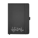 BYFT022696 BYFT Black PU Notebook with Pen Holder 146 x 210 mm Set of 01