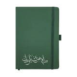 BYFT022697 BYFT Green PU Notebook with Pen Holder 146 x 210 mm Set of 01.webp