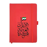 BYFT022698 BYFT Red PU Notebook with Pen Holder 146 x 210 mm Set of 01.webp