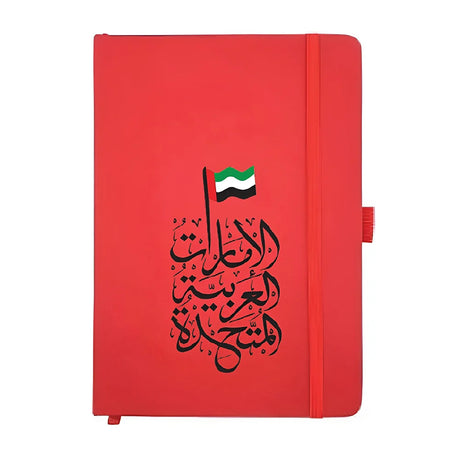 BYFT022698 BYFT Red PU Notebook with Pen Holder 146 x 210 mm Set of 01.webp