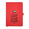 BYFT022698 BYFT Red PU Notebook with Pen Holder 146 x 210 mm Set of 01.webp