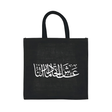 byft jute bags solid black 30 x 30 x 19 cm set of 01