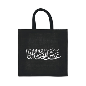 byft jute bags solid black 30 x 30 x 19 cm set of 01