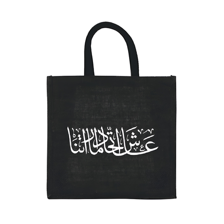 byft jute bags solid black 30 x 30 x 19 cm set of 01