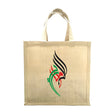BYFT022710 BYFT Promotional Jute Bags 300 x 300 x 190 mm Set of 01.webp