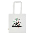 BYFT022712 BYFT White Promotional Cotton Bags 380 x 420 mm 145 GSM Set of 01.webp
