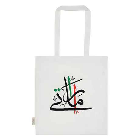 BYFT022712 BYFT White Promotional Cotton Bags 380 x 420 mm 145 GSM Set of 01.webp