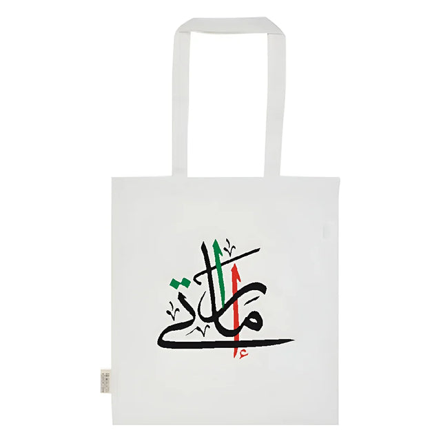 BYFT022712 BYFT White Promotional Cotton Bags 380 x 420 mm 145 GSM Set of 01.webp