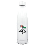 BYFT022723 BYFT White Bottle Backside with Magnet Glossy finish 70 x 270 mm 500 ml Set of 01.webp