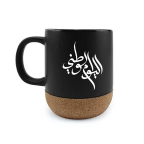 BYFT022725 BYFT Black Ceramic Cup with Cork Base 125 x 110 mm 385 ml Set of 01
