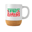 BYFT022726 BYFT White Ceramic Cup with Cork Base 125 x 110 mm 385 ml Set of 01