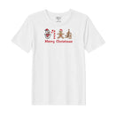BYFT Threads Embroidered For You Christmas - Merry Christmas Icons (Snowman + Candy Cane + Gingerbread + Tree) Designed T-Shirts