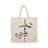 BYFT Inspirational Tote Bag "Faith"� Minimalist Heart Printed Reusable Tote | Eco-Friendly Daily Carry Bag (Set of 1)