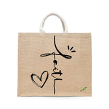 BYFT Inspirational Tote Bag – “Faith” Minimalist Heart Printed Reusable Tote | Eco-Friendly Daily Carry Bag (Set of 1)