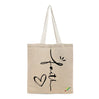 BYFT Inspirational Tote Bag "Faith"� Minimalist Heart Printed Reusable Tote | Eco-Friendly Daily Carry Bag (Set of 1)
