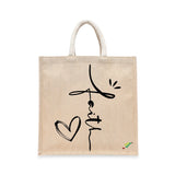 BYFT Inspirational Tote Bag – “Faith” Minimalist Heart Printed Reusable Tote | Eco-Friendly Daily Carry Bag (Set of 1)