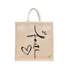 BYFT Inspirational Tote Bag "Faith"� Minimalist Heart Printed Reusable Tote | Eco-Friendly Daily Carry Bag (Set of 1)