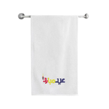 BYFT Embroidered For You Personalised Cotton Towel - Eid Mubarak Design High Quality Embroidery Perfect For Gifting