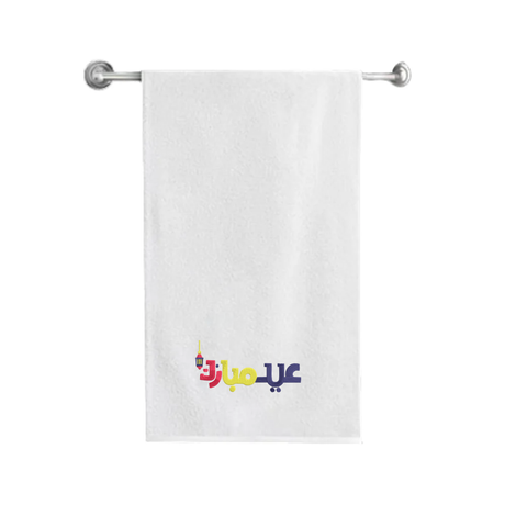 BYFT Embroidered For You Personalised Cotton Towel - Eid Mubarak Design High Quality Embroidery Perfect For Gifting