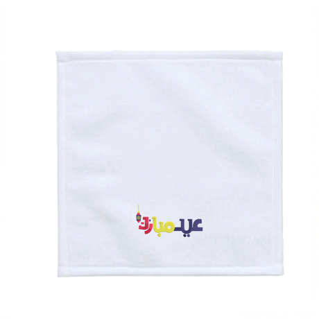 BYFT Embroidered For You Personalised Cotton Towel - Eid Mubarak Design High Quality Embroidery Perfect For Gifting