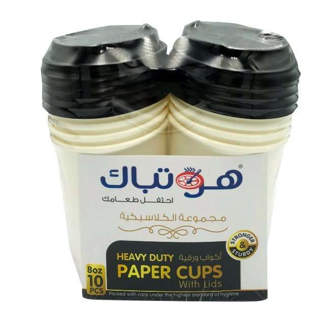 أكواب ورقية متينة من هوت باك بغطاء أسود - ١٠ قطع | أكواب قهوة للاستخدام مرة واحدة