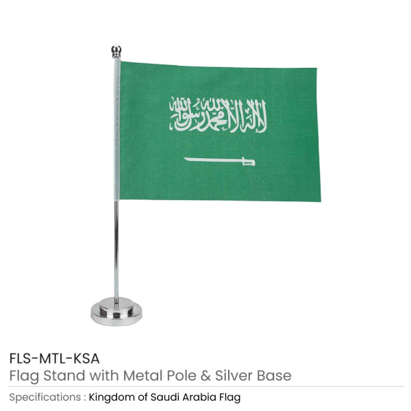 BYFT008690 MTC Saudi Arabia Flag with Pole Set of 1