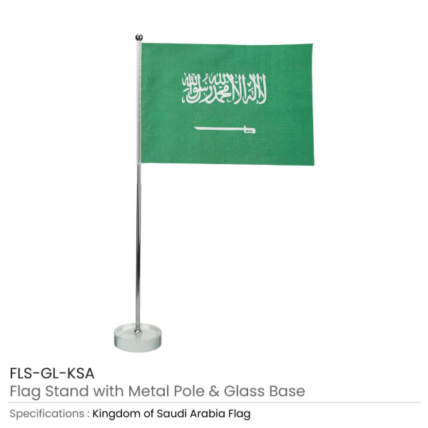 BYFT008694 MTC Saudi Arabia Flag with Pole Set of 1